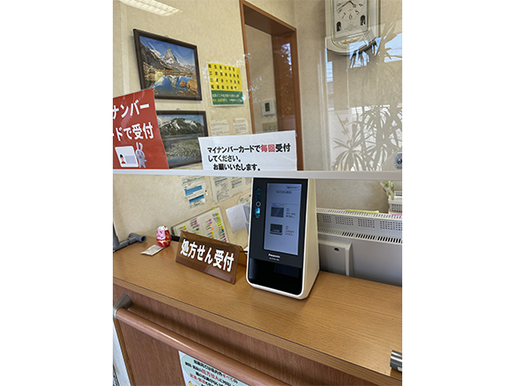 なのはな薬局　受付